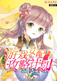 不寐人