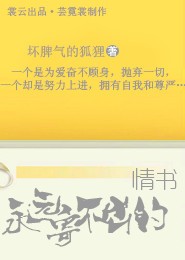 fm2012左后卫