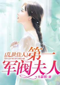 龙套君，你妈喊你回家吃饭