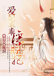 魔道祖师聂怀桑同人文