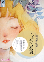 殿下请留步：妖妃孤枕难眠