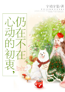 圣王宠妃：嫁我吧！