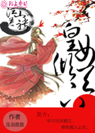 最燃宠婚：黎少深深爱