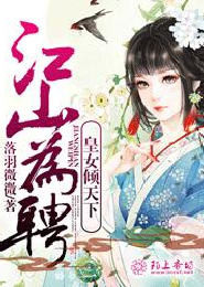 绝世皇帝全本下载