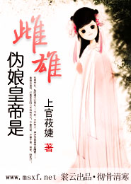 金牌shā shǒu妃：国师忙追妻