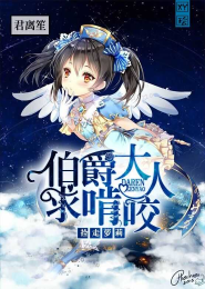 小燕子嫁给蒙古世子