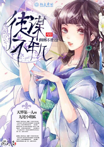 为爱向前冲李茂弦子