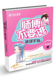 喵与松鼠与巫师