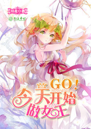 纵横校园奇才天生神匠txt下载