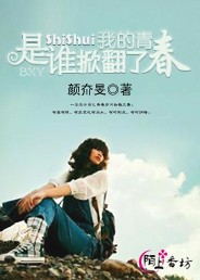 神级位面直播