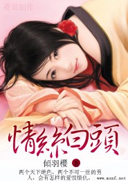 驿动年代
