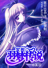 陆少的宠婚新妻