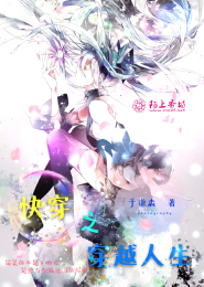 姜小姐每天都想追他姜绾顾言深