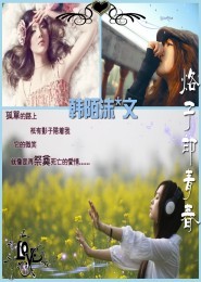至尊术法