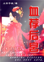 萧一曲，诉离殇