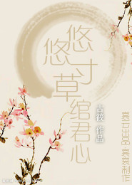 破茧裂天