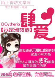 小说知北游