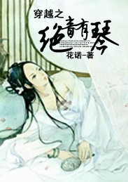 神医弃女：撩个王爷宠上瘾