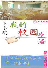 网游之魅力无敌