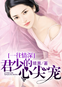 浪子彦鱼吧