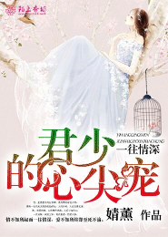 楚岩蛮荒之主