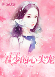 水晶羽门