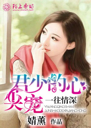芳芳的幸福生活全文19