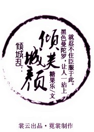 如意小郎君主角父亲