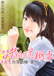 穿越之姻缘劫