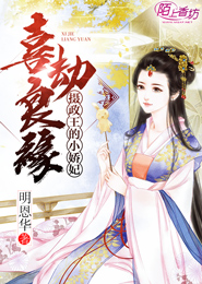 变身三界女神