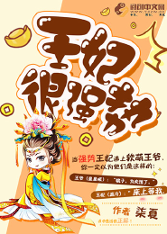 师徒密室练春宫