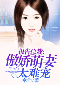 女主是不良少女的宠文