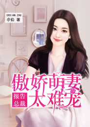 魔机时代