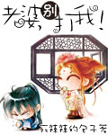 魔武斗神