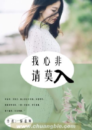 遗落在女生宿舍里的日记本