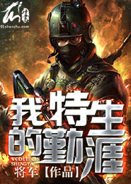 司马翎武侠代表作