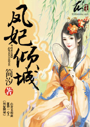 绝品小道医