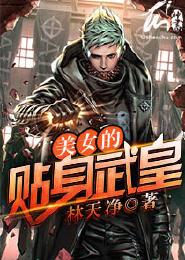 殓爱