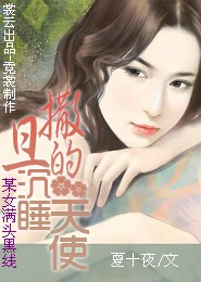 女追男受伤后放弃