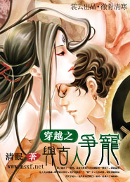 济公单播高清