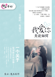 女生操逼