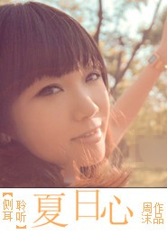 病态占有时温