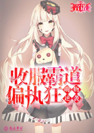 寒门枭臣txt下载无删减版