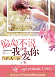 青春即我们