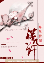 花蕊小说