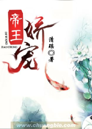 妃常霸道：王妃请自重