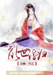 言情小说完整