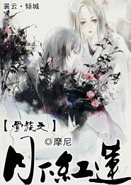 邪王的冷婢