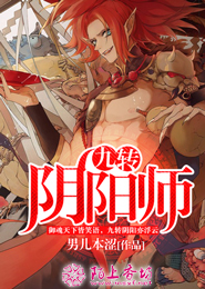 绵绵有期[古穿今]
