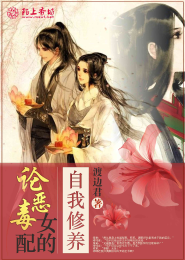 歪歪书在线阅读
